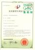 Daoyunai Energy Saving Technology Limited Certifications