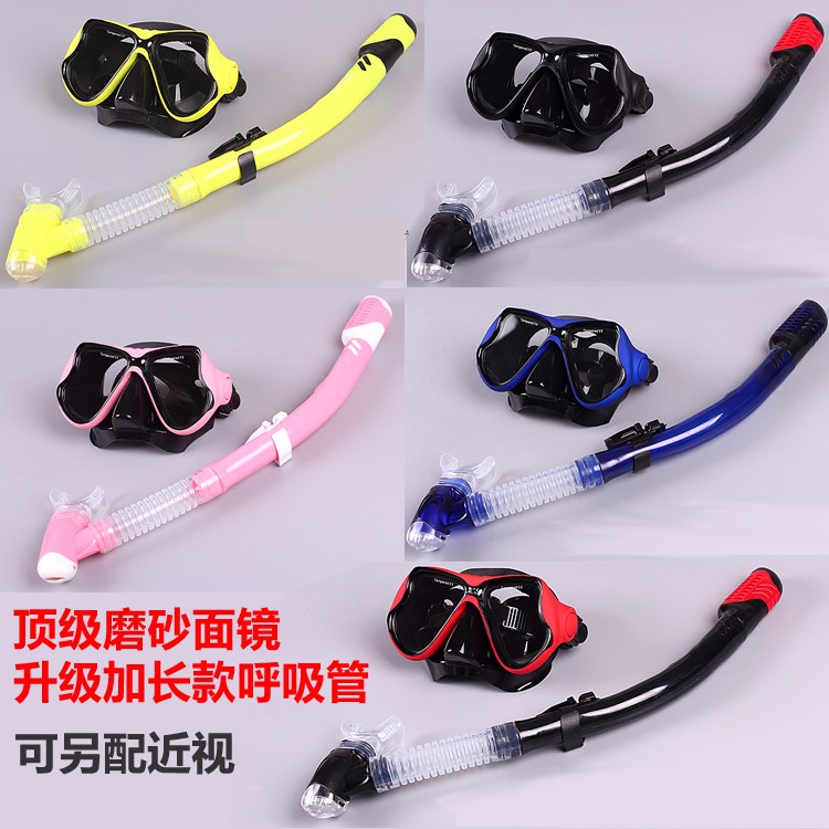 Adult Diving Snorkel Set with Silicone Strap and Customizable Tempered Glass Mask Lens Snorkel Mask Set