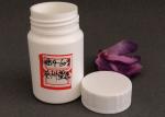 60g Solid Capsule Packaging Medical Plastic Bottle PE Tablet Powder Subpackage