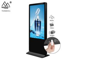 Quality 49In Vertical Digital Signage 2ms Floor Standing Touch Screen Kiosk wholesale