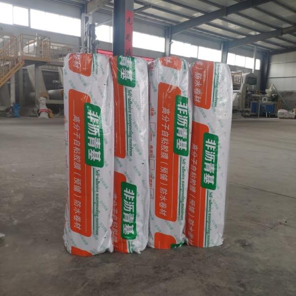 90℃ HR Hdpe Waterproofing Membrane 1.2mm Non Recycled Heat Welding Installation