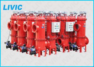 Quality High Flowrate Self Cleaning Water Filter XF Series For Cooling Water Circulation wholesale