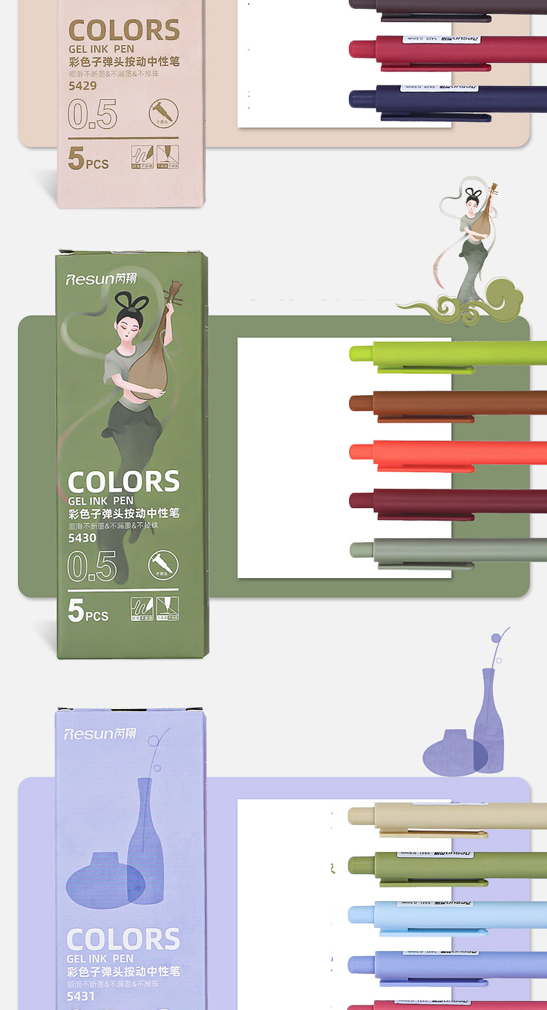 Gel pen Retro color neutral pen creative Lovely Japanese students hand account black ink