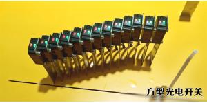 Quality Black 29g Photoelectric Sensor wholesale