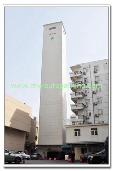 China Top Manufacturers for 8-30 Floors Smart Card Tower Parking System/Steel