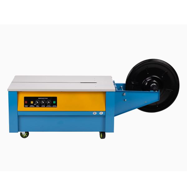 MH-DML-90 Automatic Strapping Belt Tightening Integrated Low Stage Fast