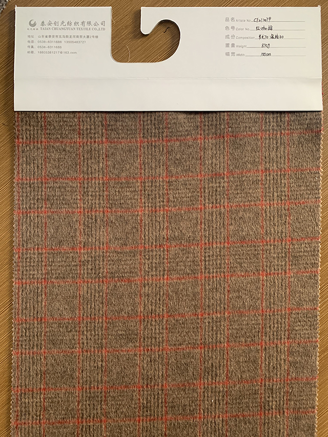 Medium Weight Soft Wool Coat Fabric for Autumn Winter Inquiry