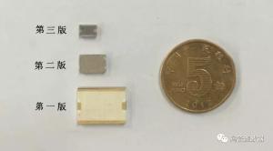 Quality LTCC 160Mhz Light Weight 1mm Microwave Low Pass Filter wholesale