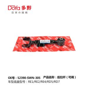 Quality Honda Rod,Rontrol 52390-SWN-305 wholesale
