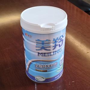 Quality Batch Tested Pure Goat Milk Powder Gluten Free Growth Spurt wholesale