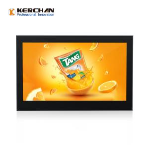 Quality Waterproof Outdoor HDMI 220cd/M2 Open Frame Touch Display wholesale