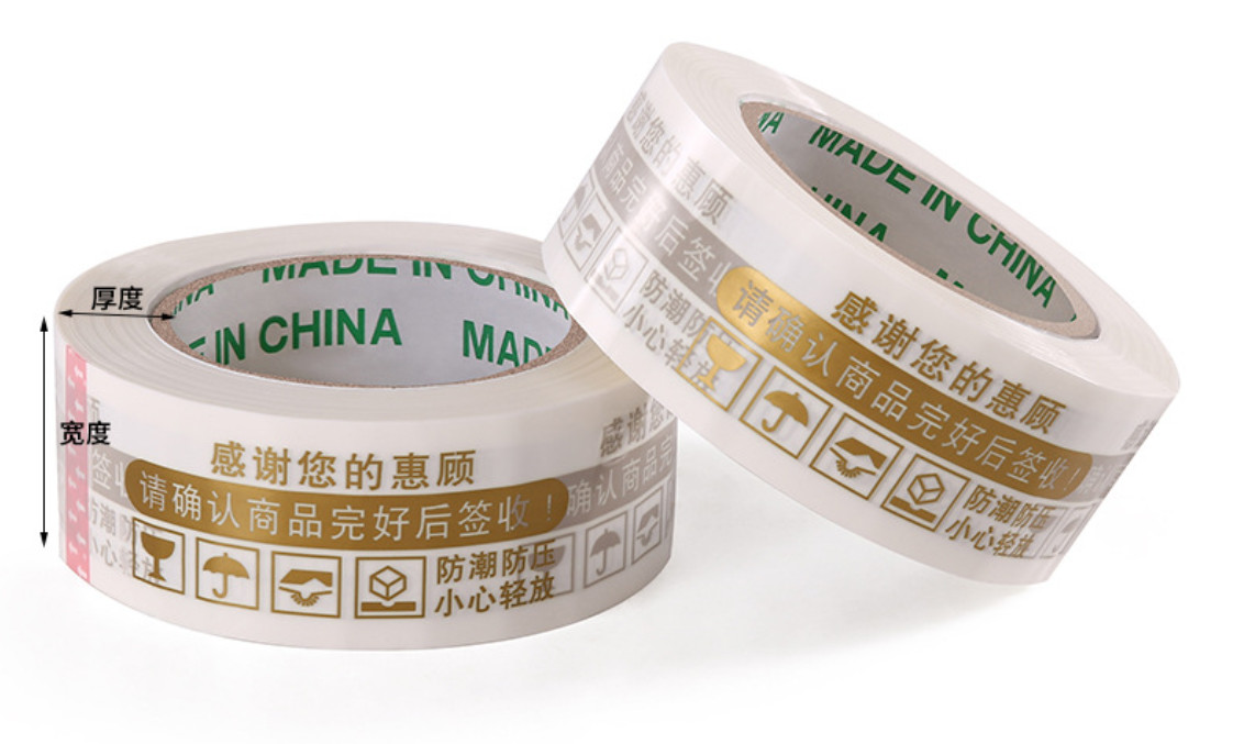 Polypropylene Clear Bopp Tape Bopp Adhesive Tape Bulk Gold Letters