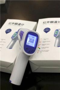 Quality Baby Non Contact Digital Infrared Forehead Thermometer wholesale