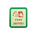 Push Handle HW-29