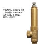 FLOWGUARD unloader valve with by-pass VS500 pressure regulator 0-550Bar 80L/min