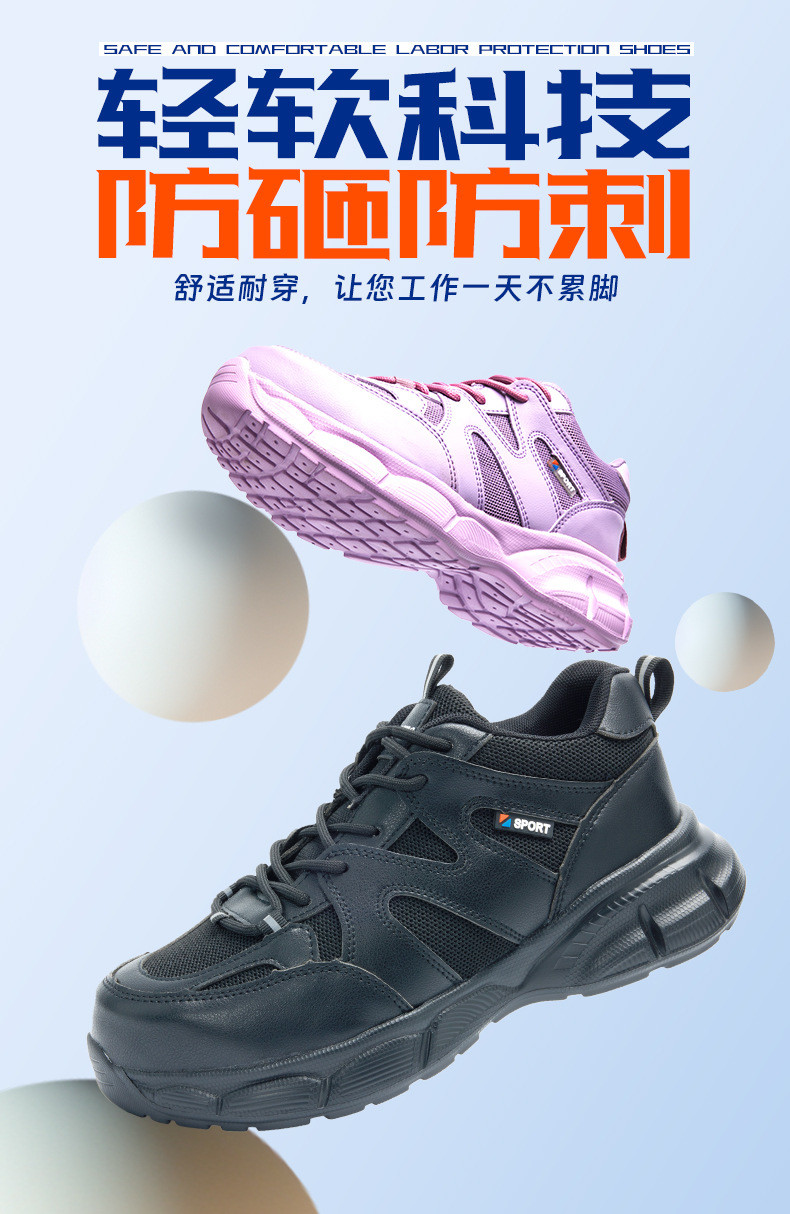 Industrial Safety Flying Knit And Microfiber Work Shoes With Steel Toe For Unisex Workers