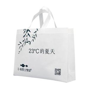 Quality Breathable Polypropylene Non Woven Shoe Bag Tear Resistant 115gsm wholesale