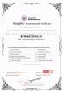 Xiamen Lu Shun Xing Packaging Industrial And Trade Co., Ltd. Certifications