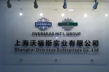 Shanghai Overseas Enterprises Co., Ltd.
