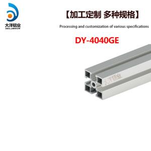 Quality Sandblasting Construction Aluminium Profiles 0.7-10.0mm wholesale