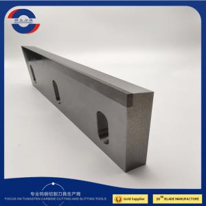 Quality Carbide Crusher Replacement Shear Blades Plastic Rubber Shearing Machine Blade wholesale