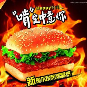 China PLASTIC LENTICULAR KFC custom lenticular advertising flip changing plastic picture 3d lenticular printing services on sale