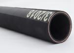 Factory Supply Industrial Rubber Air Hose Universal Silicone Radiator Hose