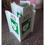V Shaped 3 Way Heart Sign AED Wall Mounted With Night Glow Painting
