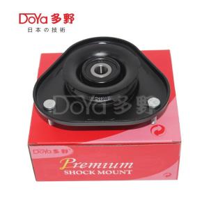 Quality Toyota Shock Absorber Mounting 48609-02220 wholesale
