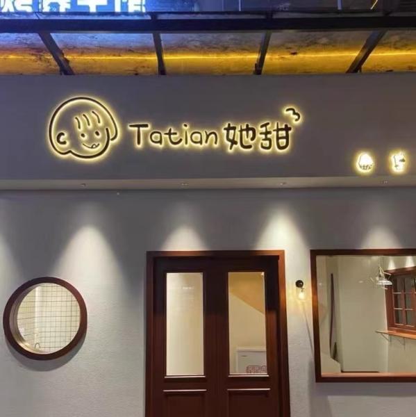Waterproof commercial signs building wall backlight advertising outdoor 3D LED