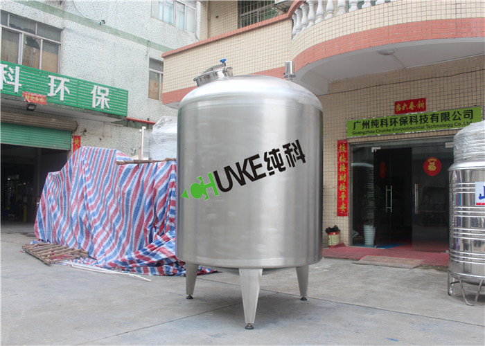 SS Double Jacket Electric Heating Fruit Juice Enzymatic Tank