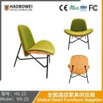 Nordic Balcony Creative Designer Lunch Lounge Modern Simple Lounge Chair Home