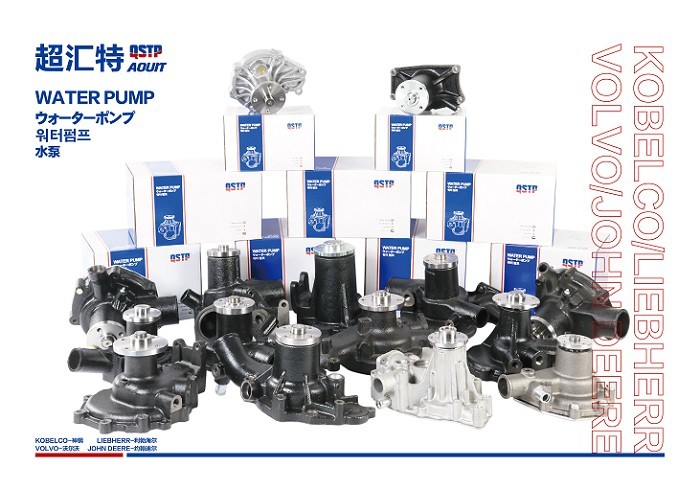 105220-1570 Excavator Fuel Pump