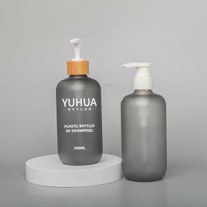 Quality Gray 500ml Plastic Packaging Bottles Body Care Frosted Recycling wholesale