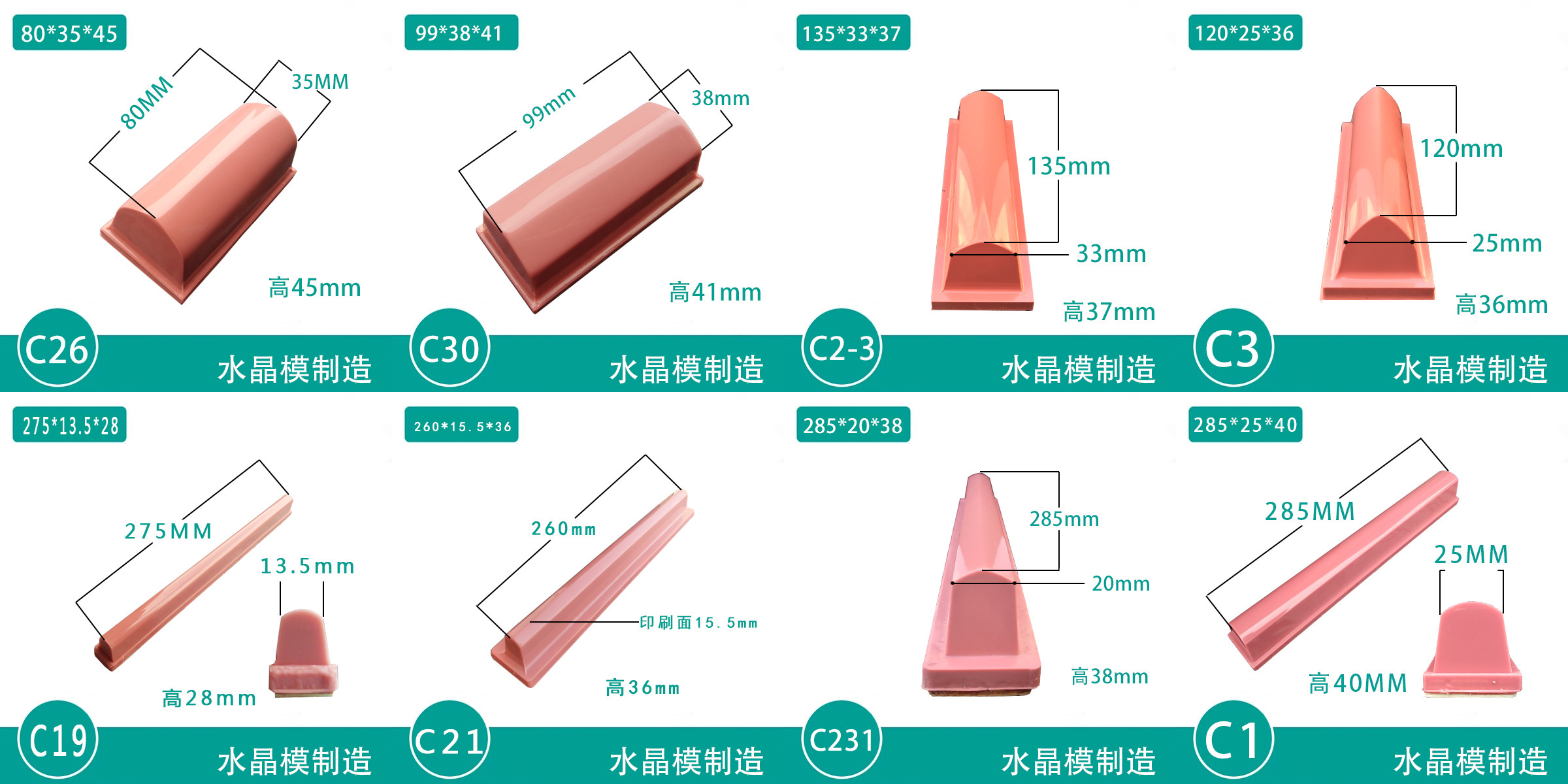 Durable No Impurities Silicone Printing Pads Pad Printing Silicone Rubber