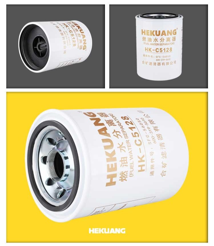 136 X 325mm Engine Fuel Filter C5131 382-0664 For Diesel Water Oil Separation