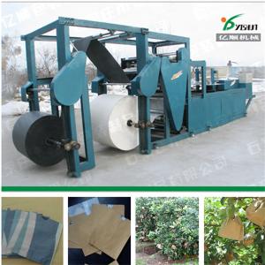 Quality Mango protection bag making machine YSG-16 wholesale