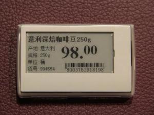 Quality Shop retail LCD price display RF dot matrix digital e paper tag wholesale