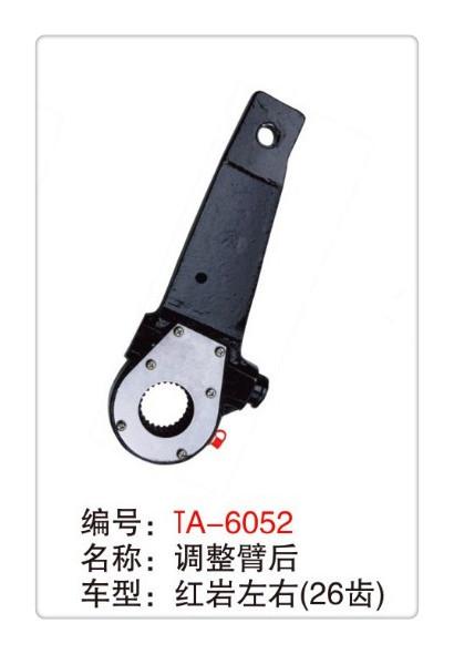 new heavy truck hino brake adjuster later of the air brake system of semi