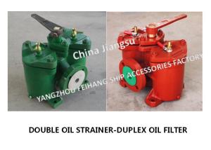 Quality CB/T425-1994 CRUDE OIL FILTER-LOW PRESSURE CRUDE OIL FILTER wholesale