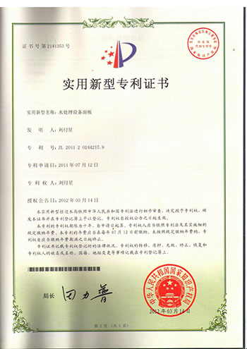 Industrial Ultrafiltration Systems Water Treatment PLC Control 2TPH