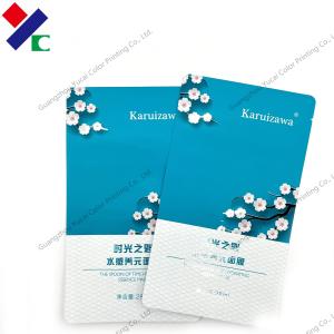 Quality Matte Green Printing Three Side Seal Pouch White Kraft Paper Facial Mask Bag wholesale