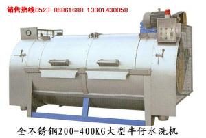 Quality Stone mill machine cowboy atone washing machine stone mill machine is the lowest price wholesale