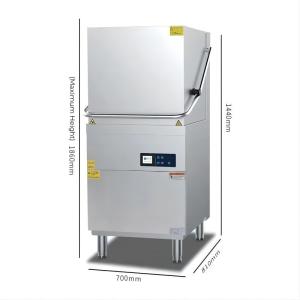 Quality 50Hz Commercial Kitchen Dishwasher Freestanding Hospital Dishwasher wholesale