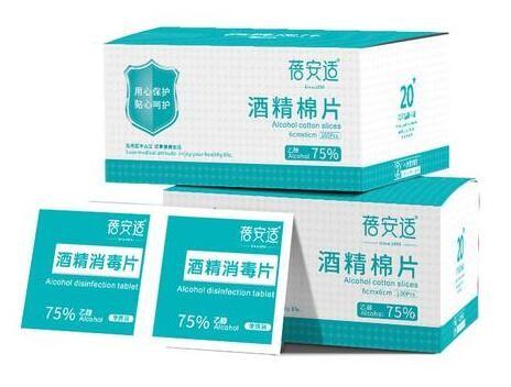 Household Cleaning OPP Film Alcohol Wipes Machine 120bags/Min
