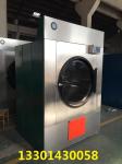 Jeans drying machine 100kg