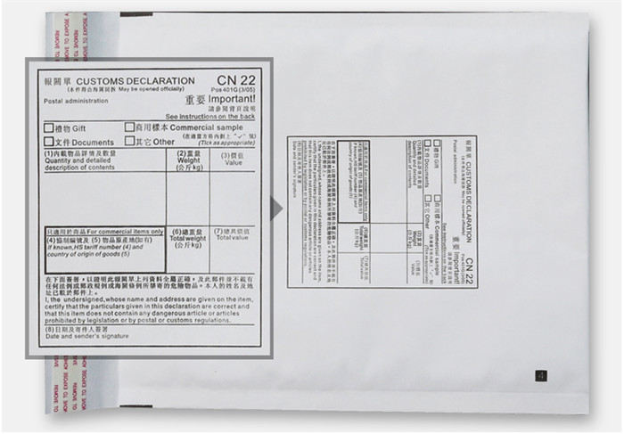 White Kraft Bubble Mailers 45x210mm #C , Custom Bubble Mailer Envelopes