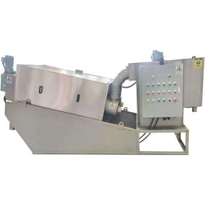 Quality 20m3/H Spiral Sludge Dewatering Machine Farm Manure Sludge Treatment Equipment wholesale