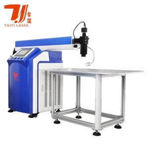 Quality 200W 300W 400W YAG Laser Welding Equipment With Handheld Gun wholesale