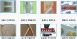 Energy Saving Industrial Laser Marking Machine For Led Bulbs Scanlab Line